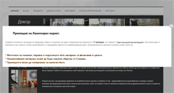 Desktop Screenshot of laminat-krono-original.com